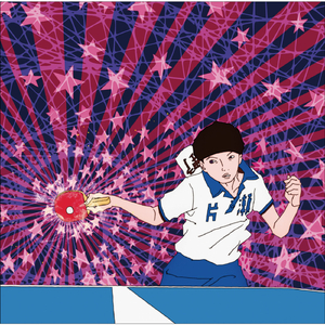 男人女人日逼视频
