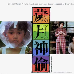 男人女人日逼视频
