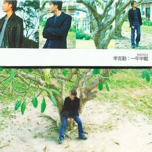 男人女人日逼视频
