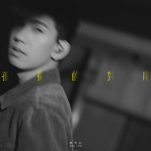 男人女人日逼视频
