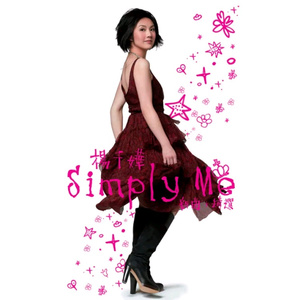 男人女人日逼视频
