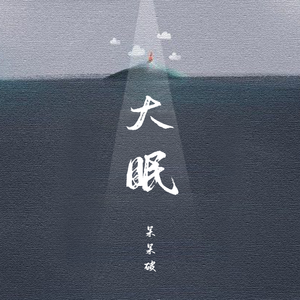 男人女人日逼视频
