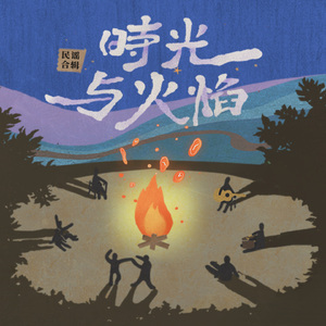 男人女人日逼视频
