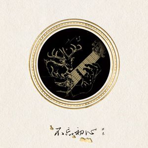 男人女人日逼视频
