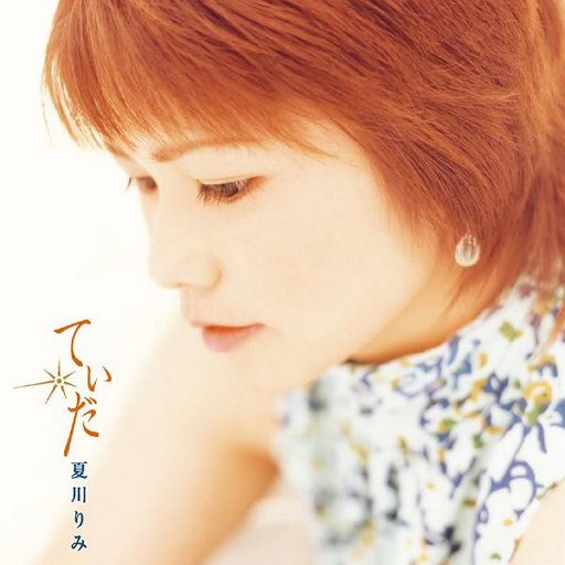 男人女人日逼视频
